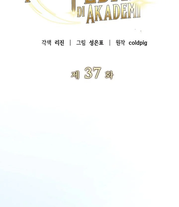 I Became a Swordsmanship Instructor at the Academy Chapter 37 fix Gambar 37